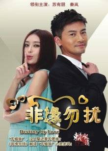 54613-麻豆传媒国际版系列全球首映-为国争光 国产猛男酒店和性卝感金发女卝女侍疯狂做卝爱 高清